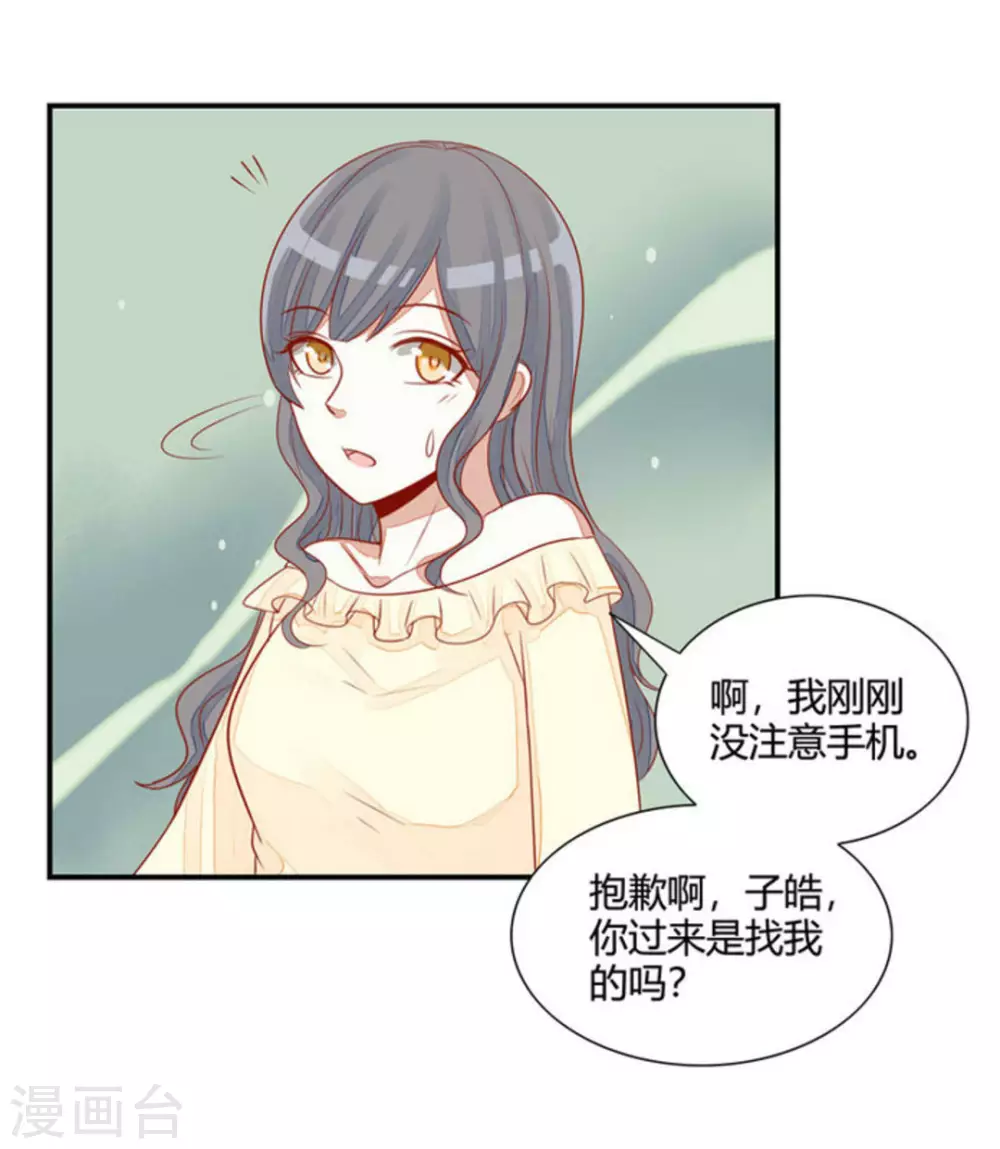 第43话-第43话