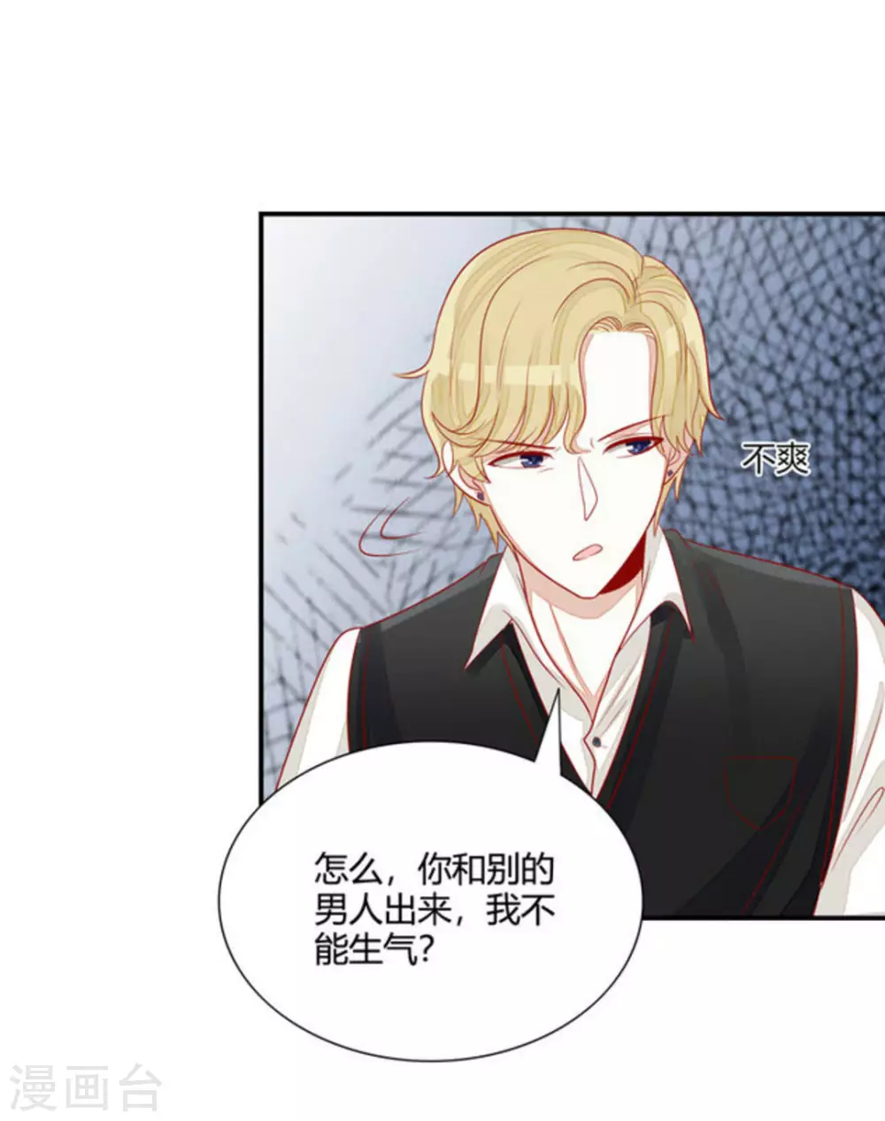 第43话-第43话