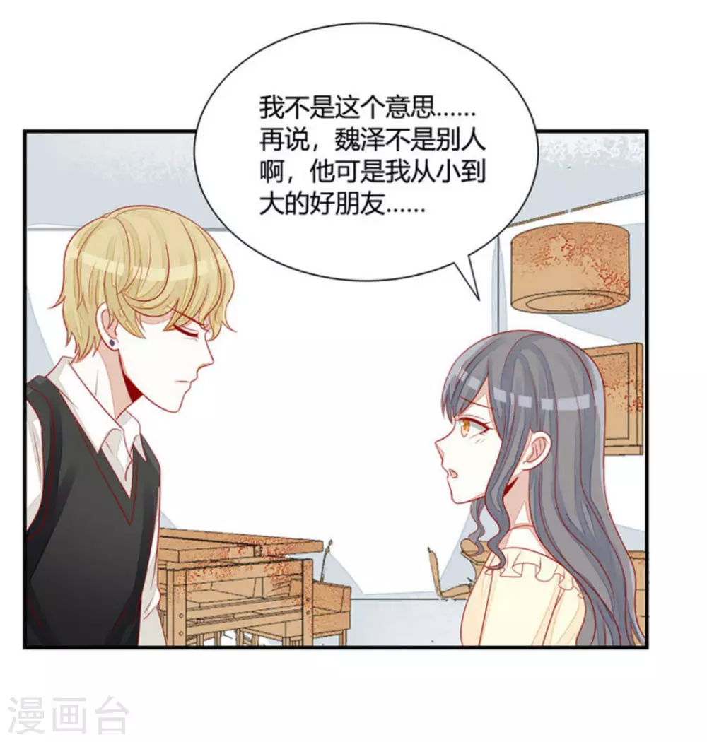 第43话-第43话