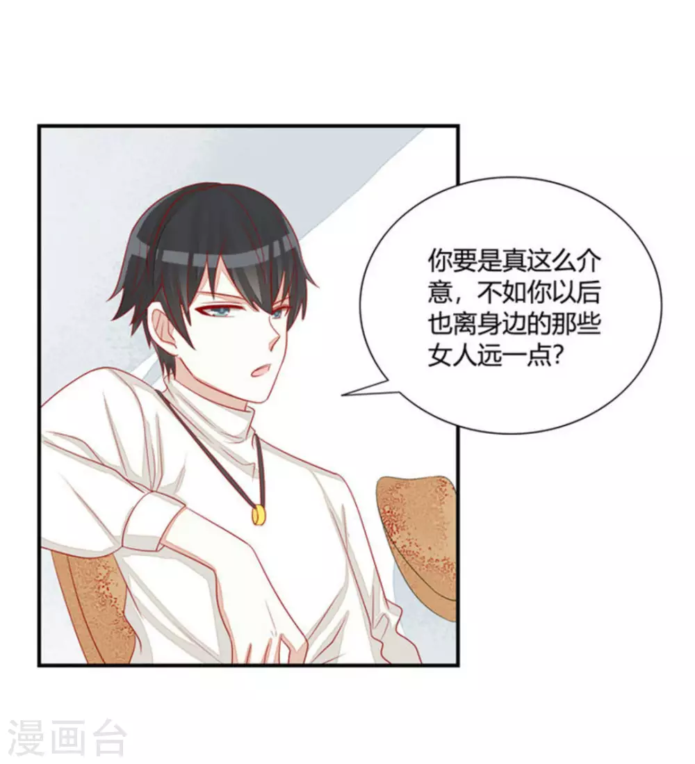 第43话-第43话