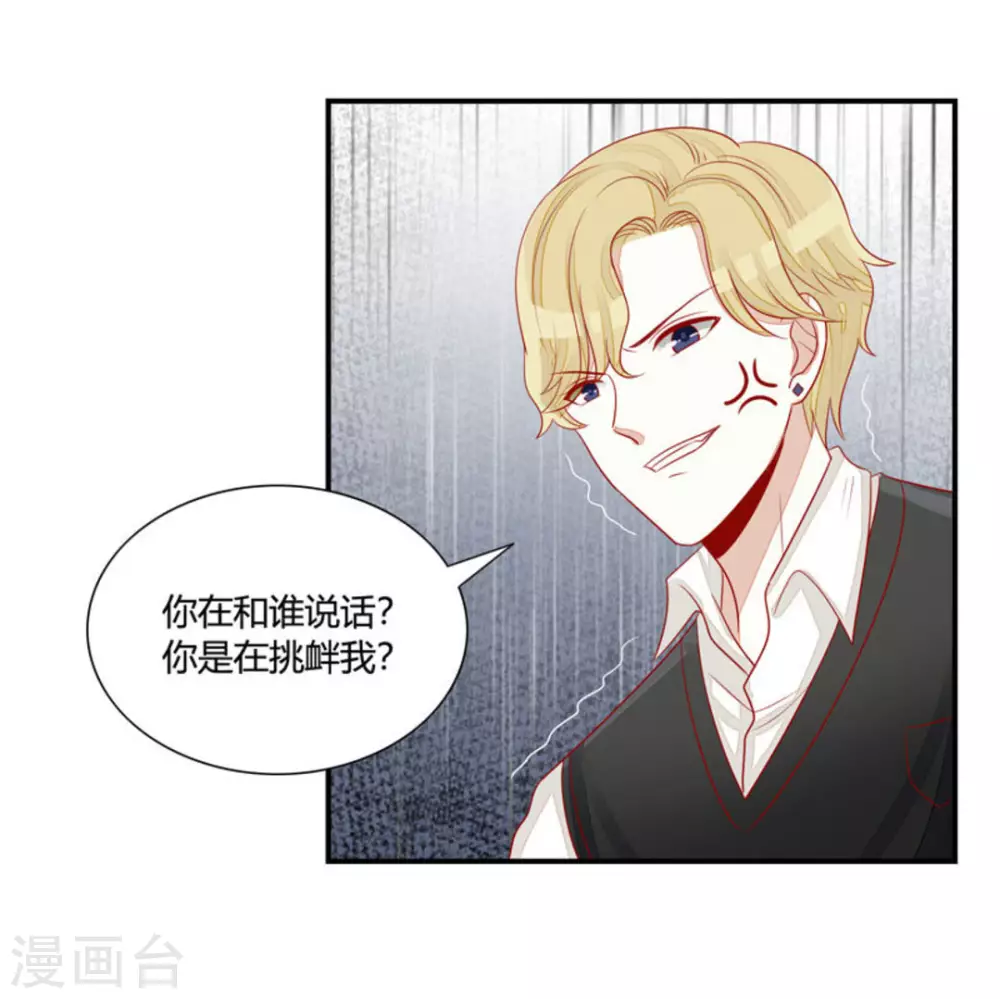 第43话-第43话