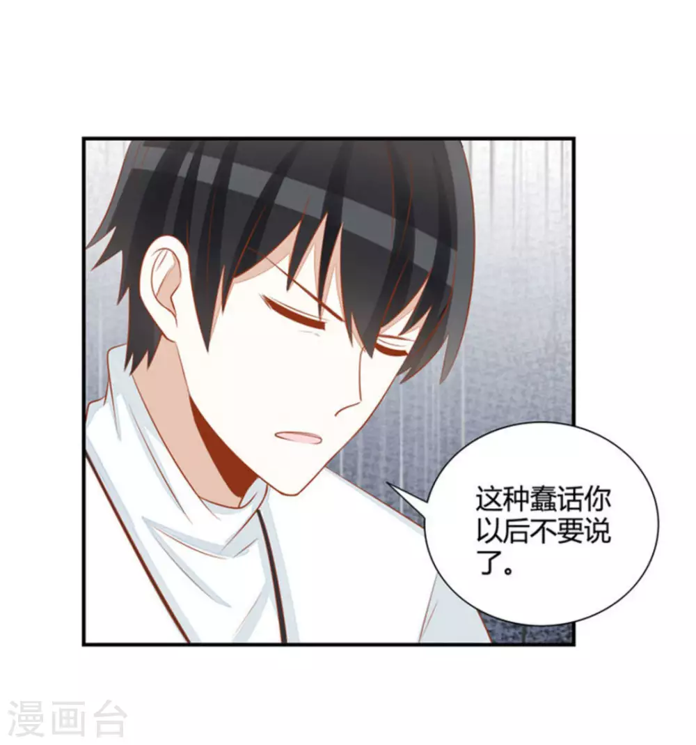 第43话-第43话