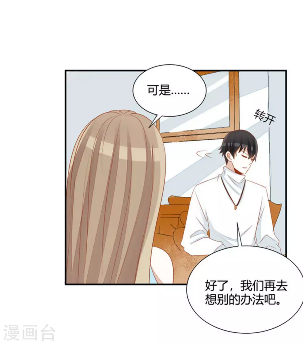 第43话-第43话