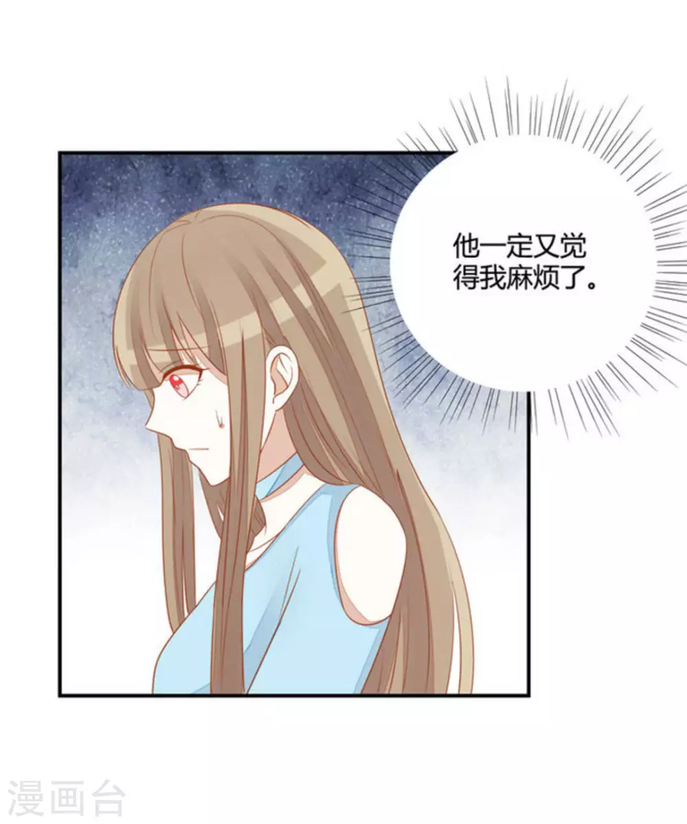 第43话-第43话