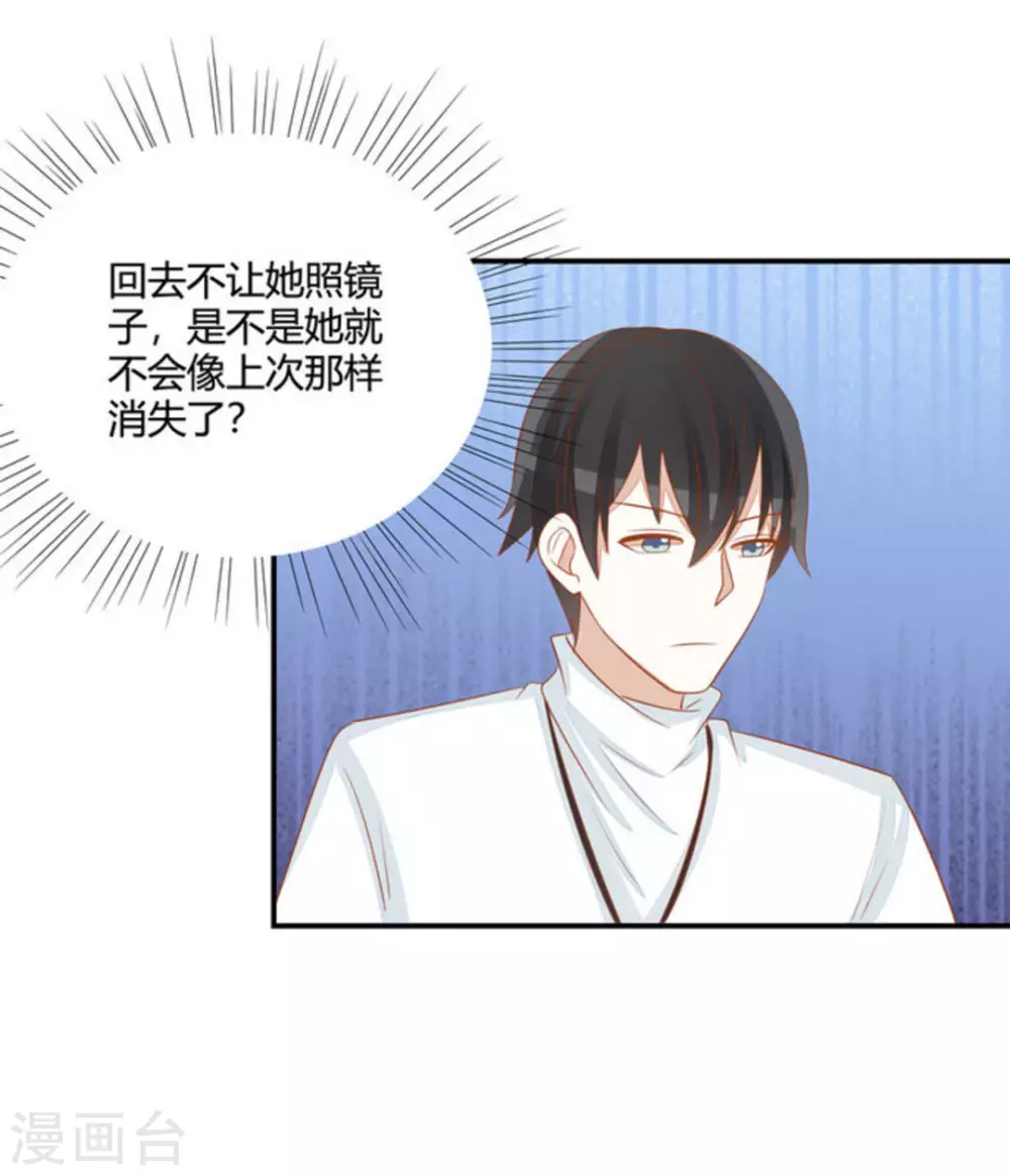 第43话-第43话