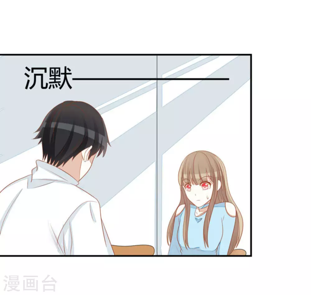 第43话-第43话