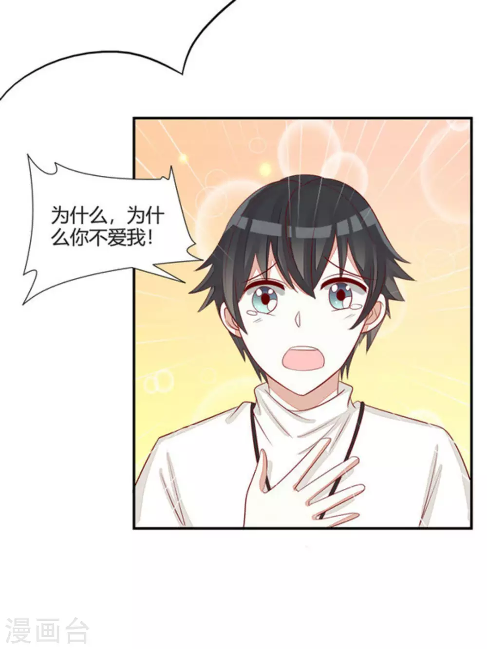 第45话-第45话