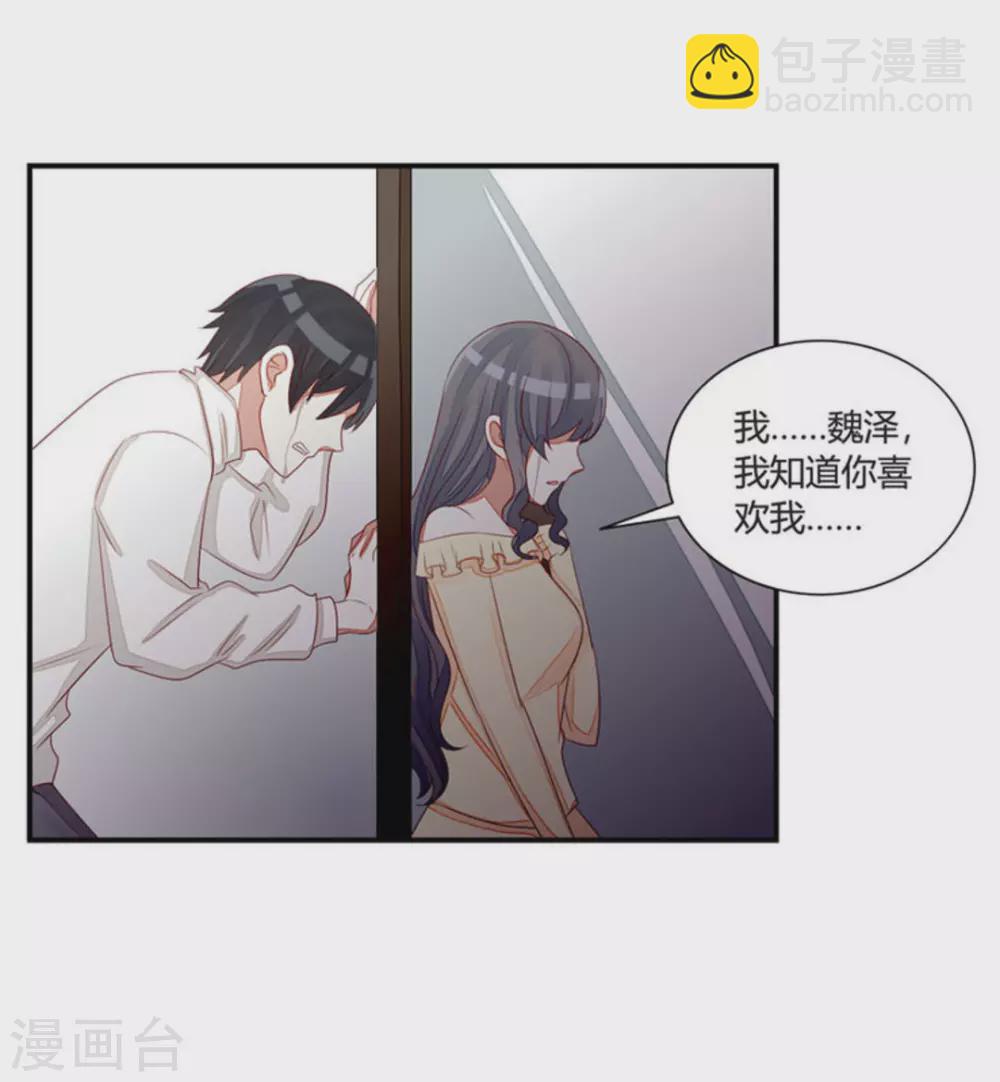 第45话-第45话
