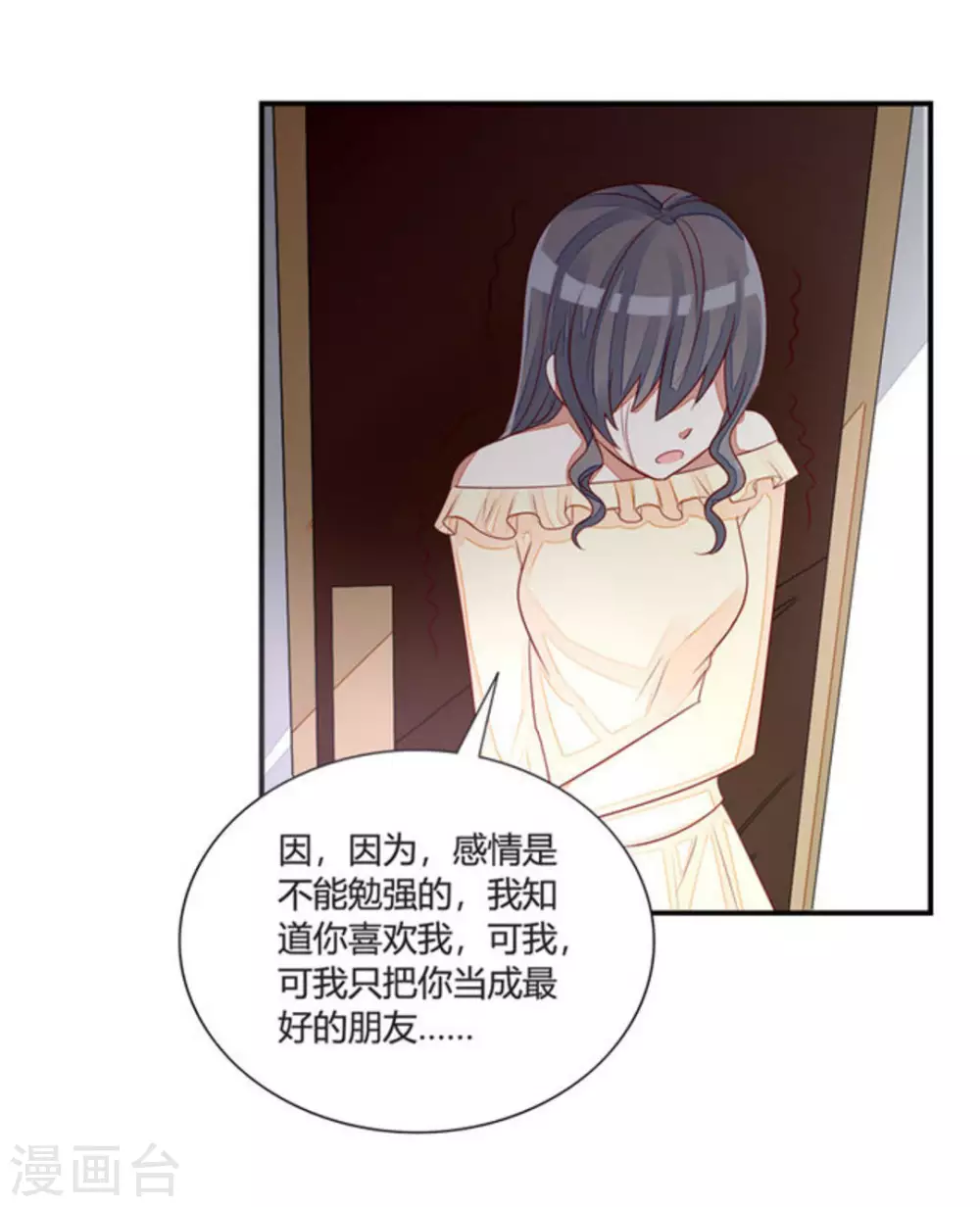 第45话-第45话