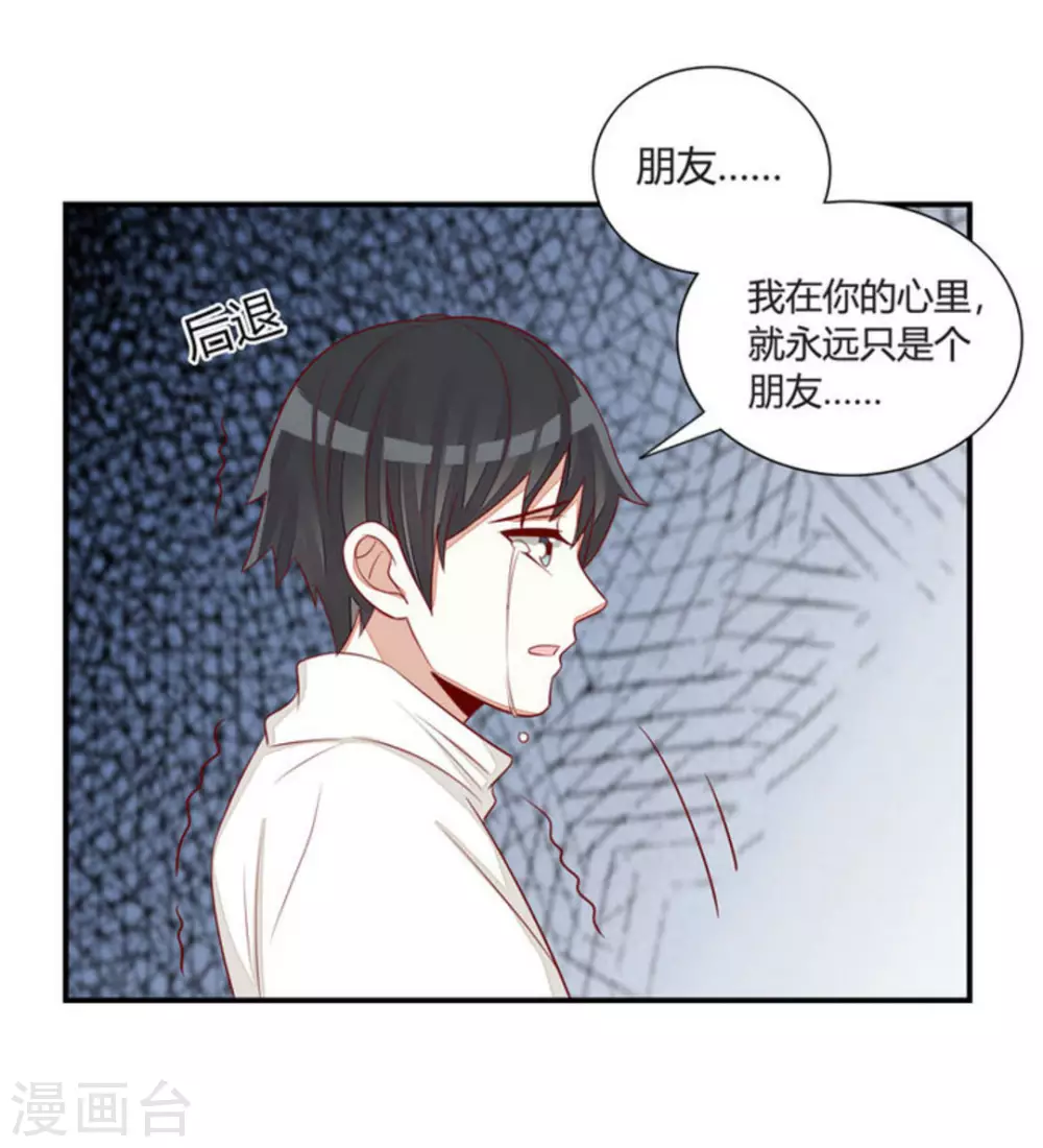 第45话-第45话