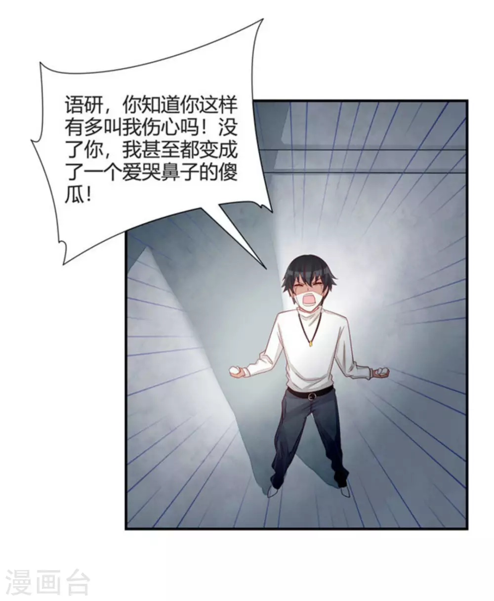 第45话-第45话