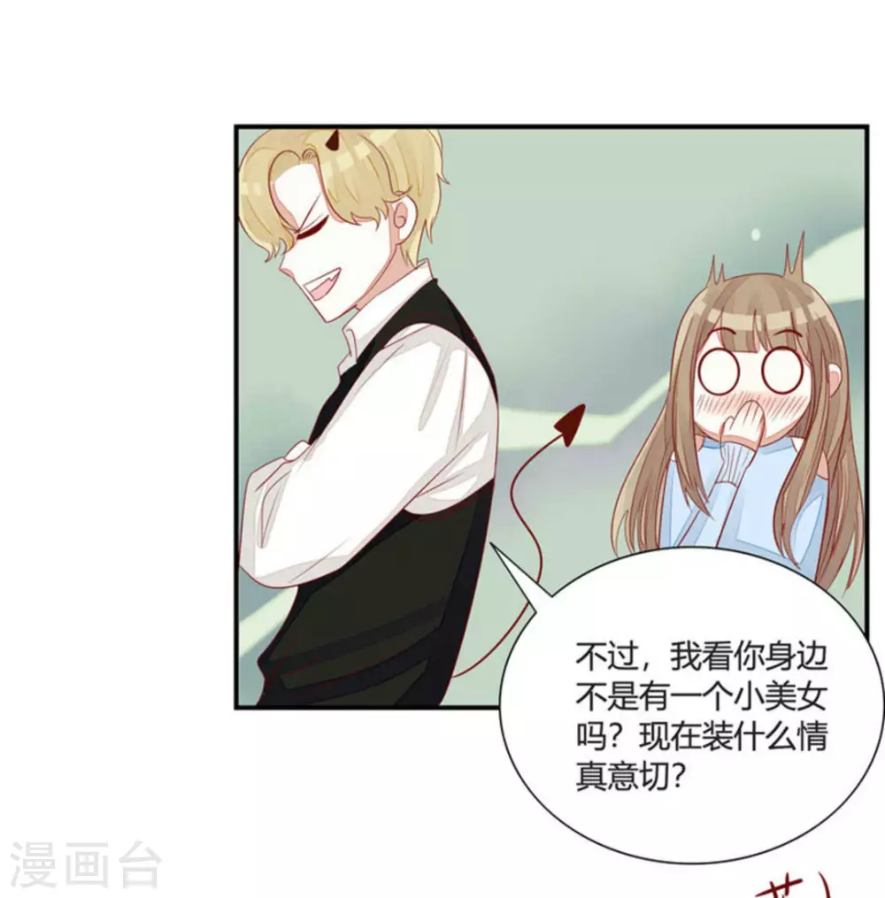 第45话-第45话
