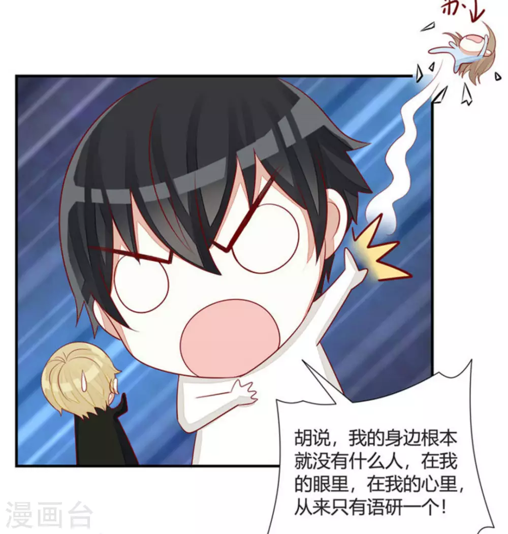 第45话-第45话