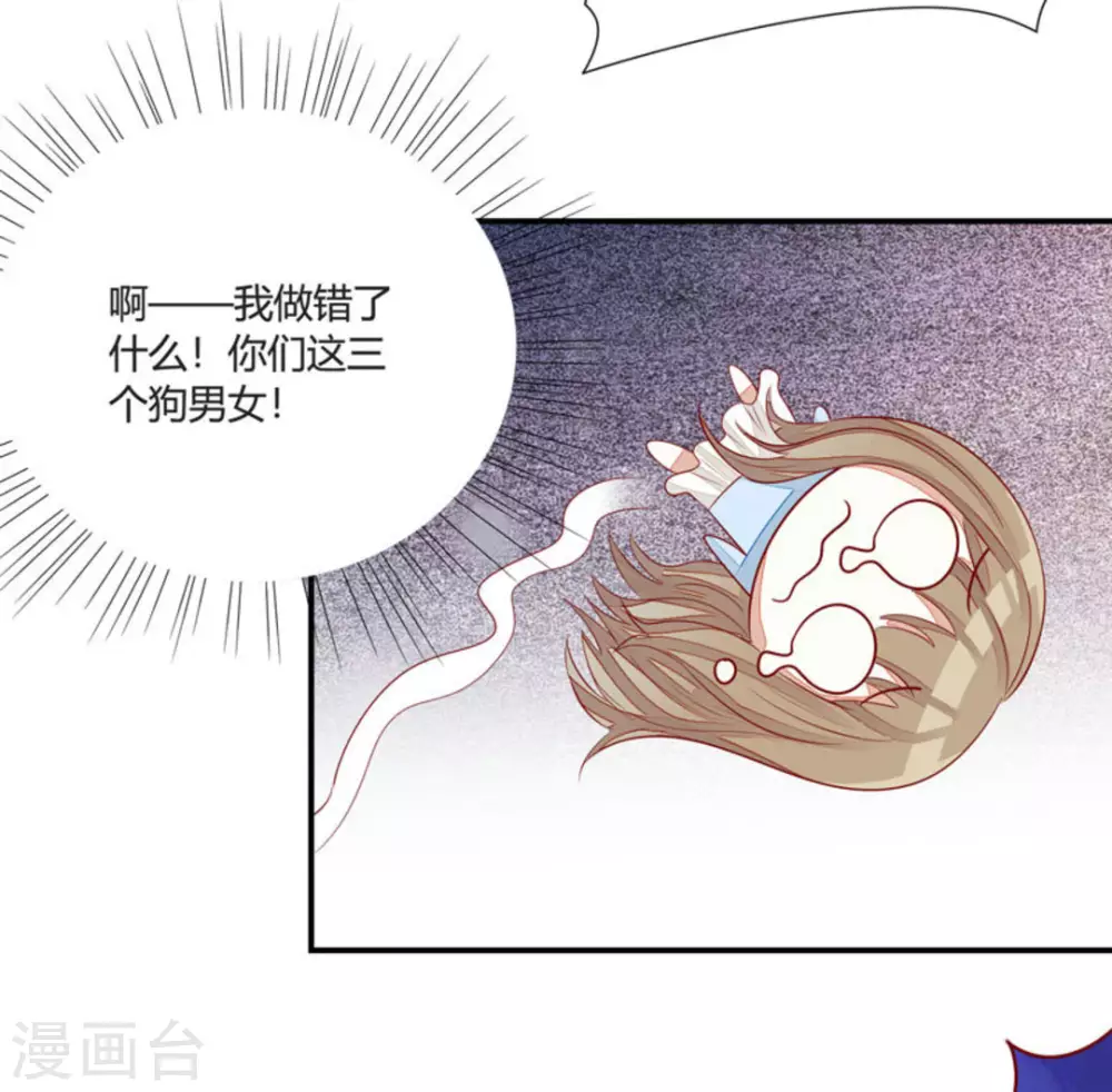 第45话-第45话