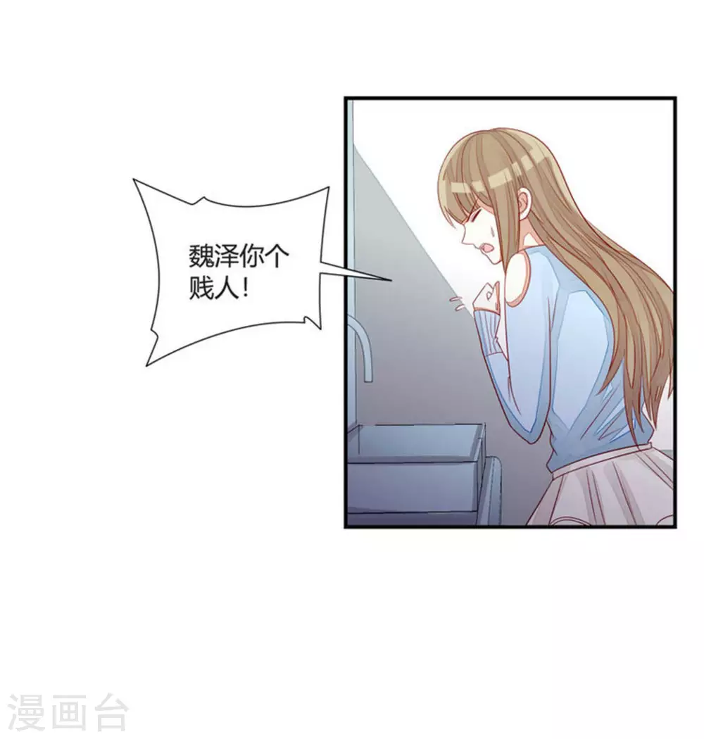 第45话-第45话