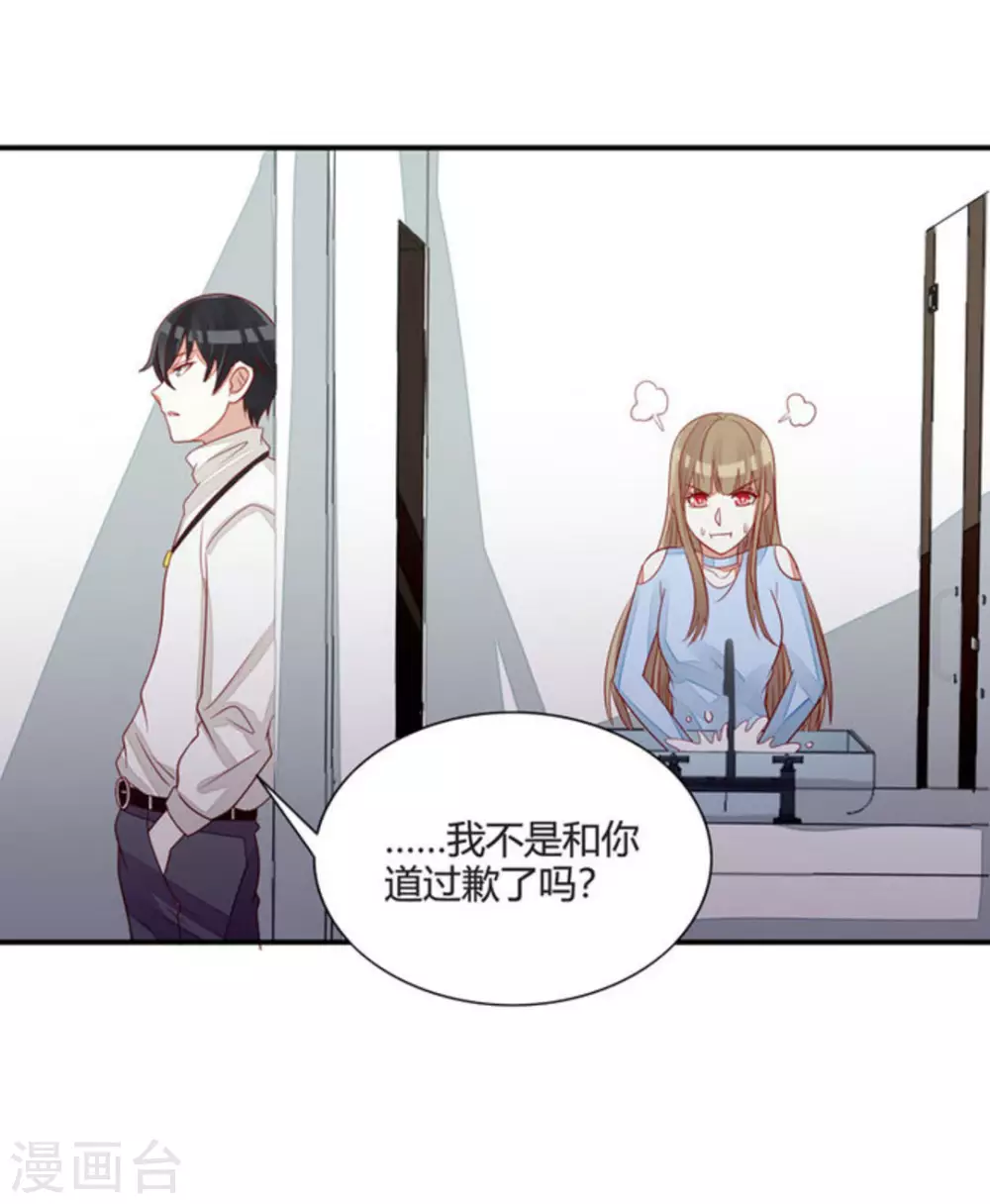 第45话-第45话