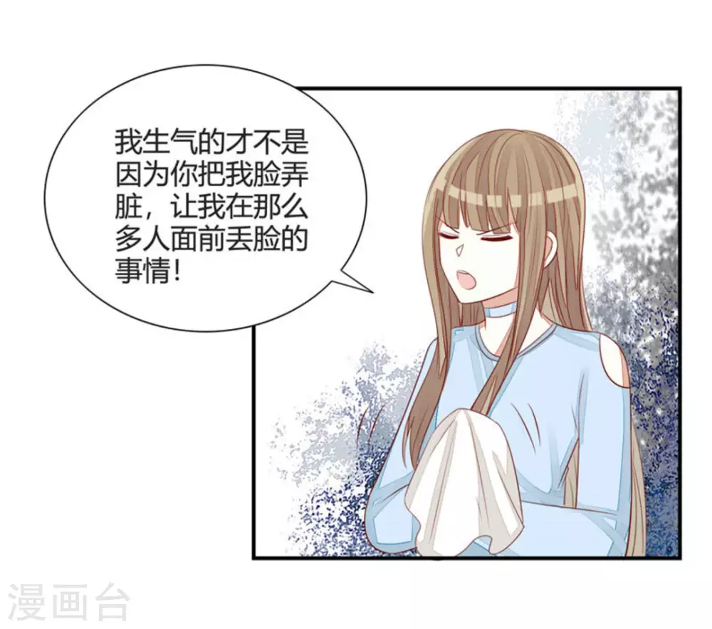 第45话-第45话