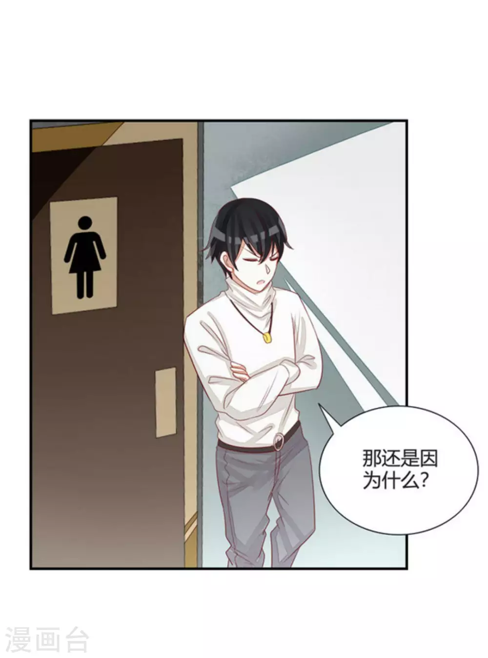 第45话-第45话