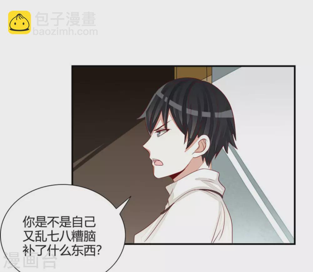 第45话-第45话