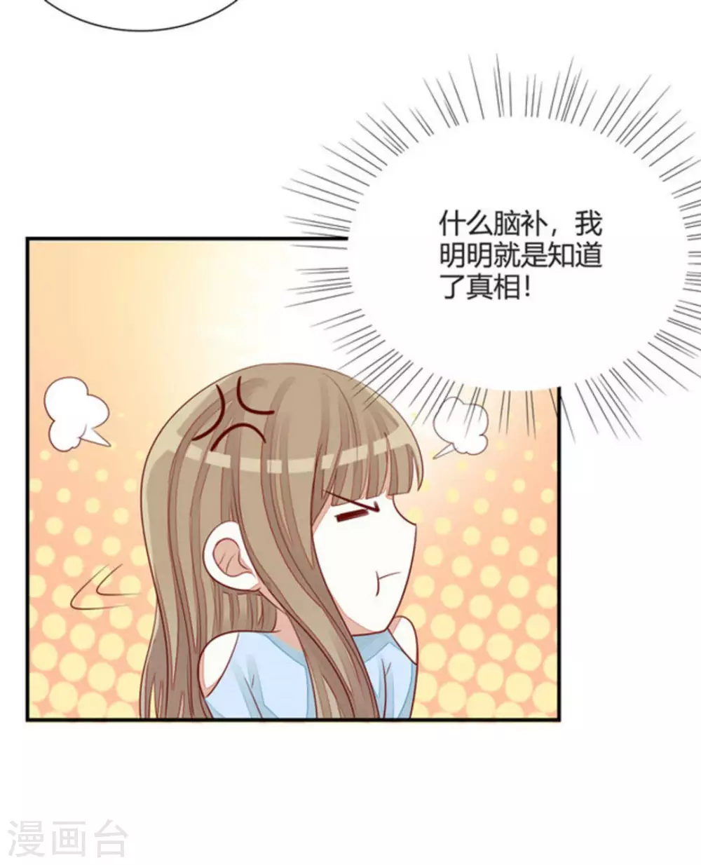 第45话-第45话