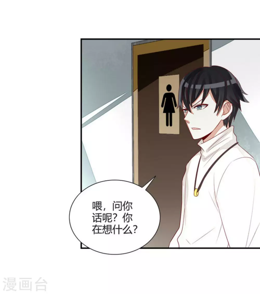第45话-第45话