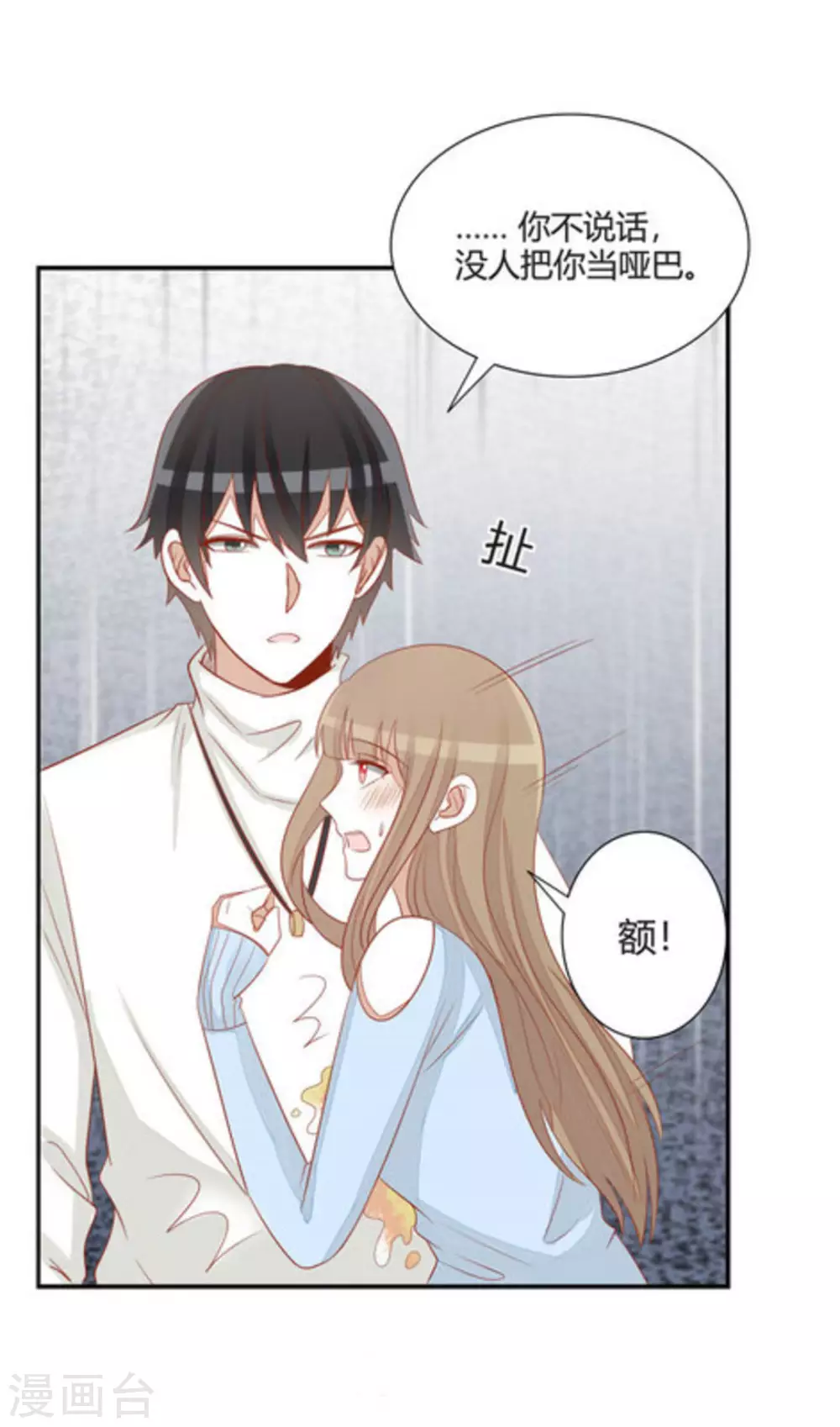第45话-第45话