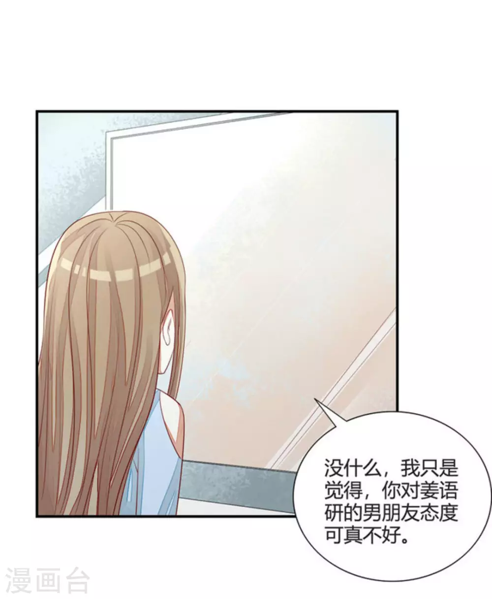 第45话-第45话