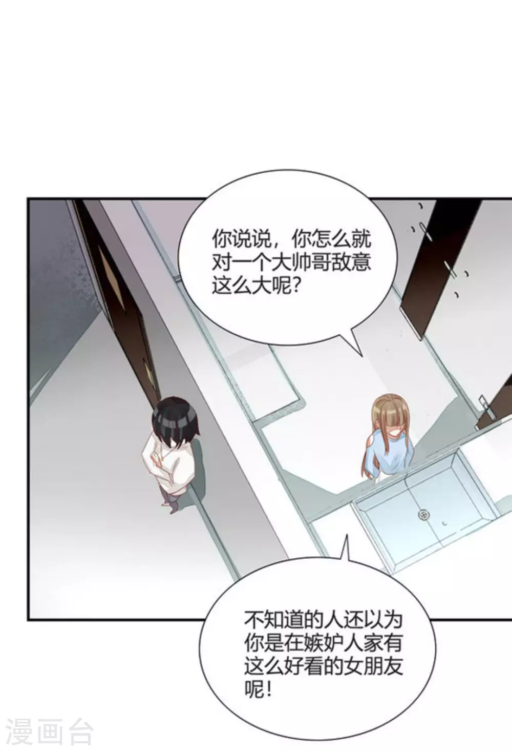 第45话-第45话