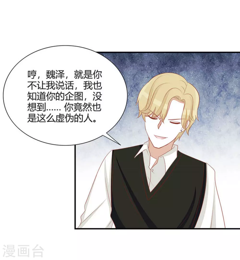 第45话-第45话