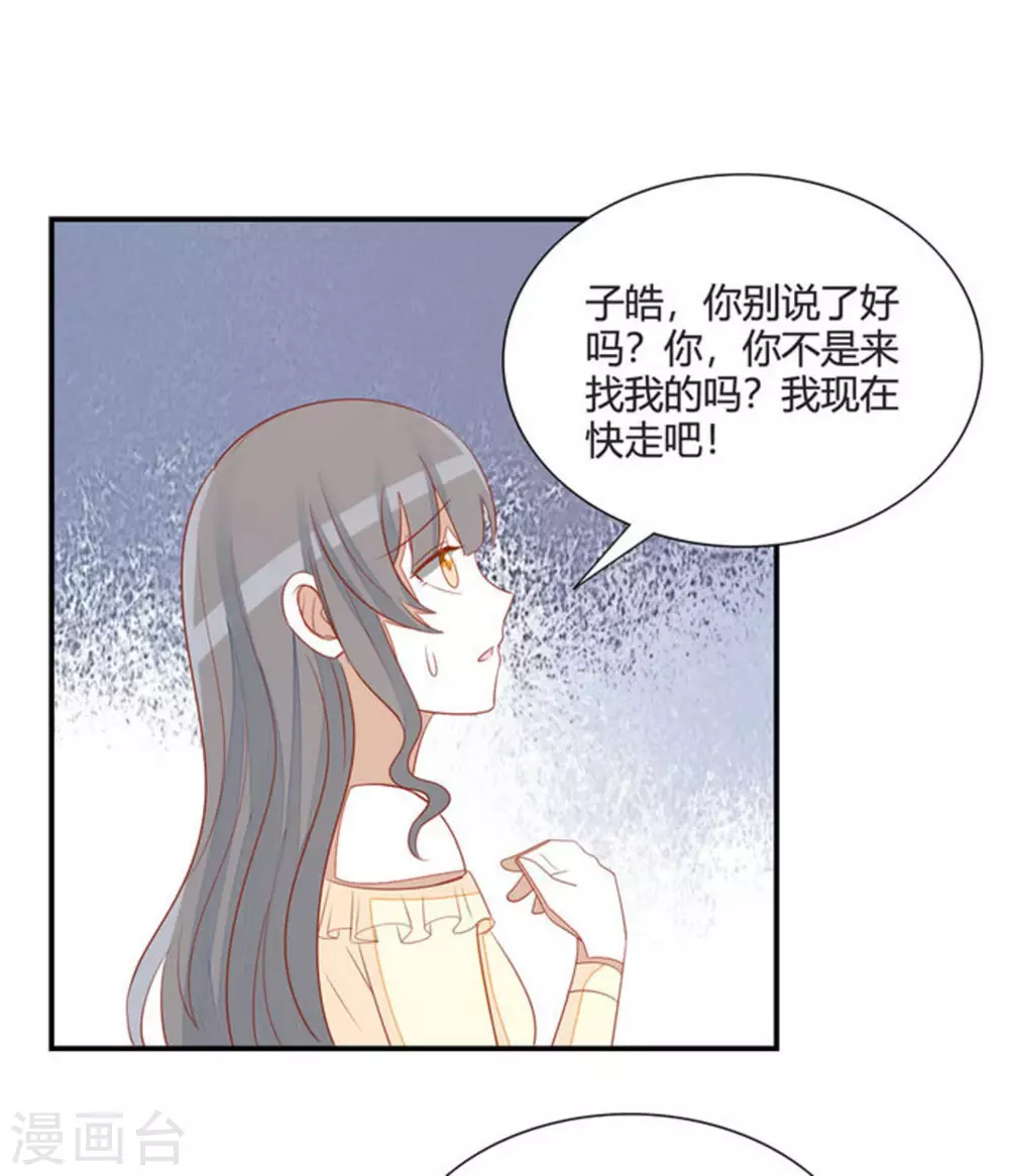 第45话-第45话