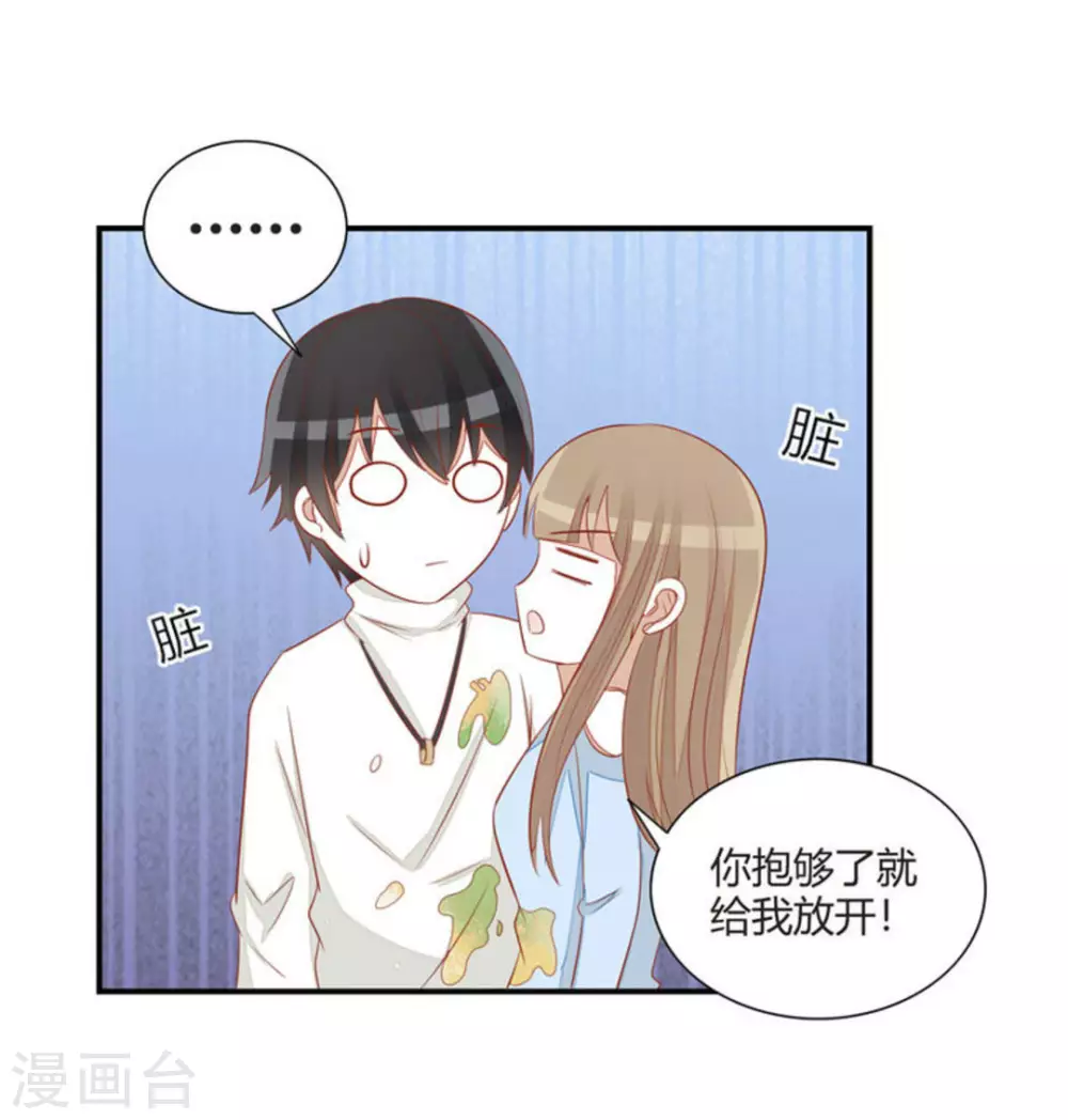 第45话-第45话