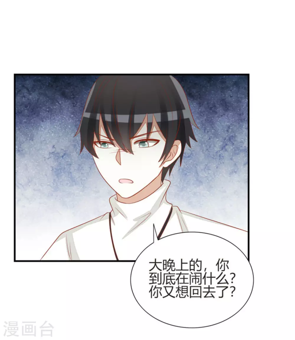 第47话-第47话