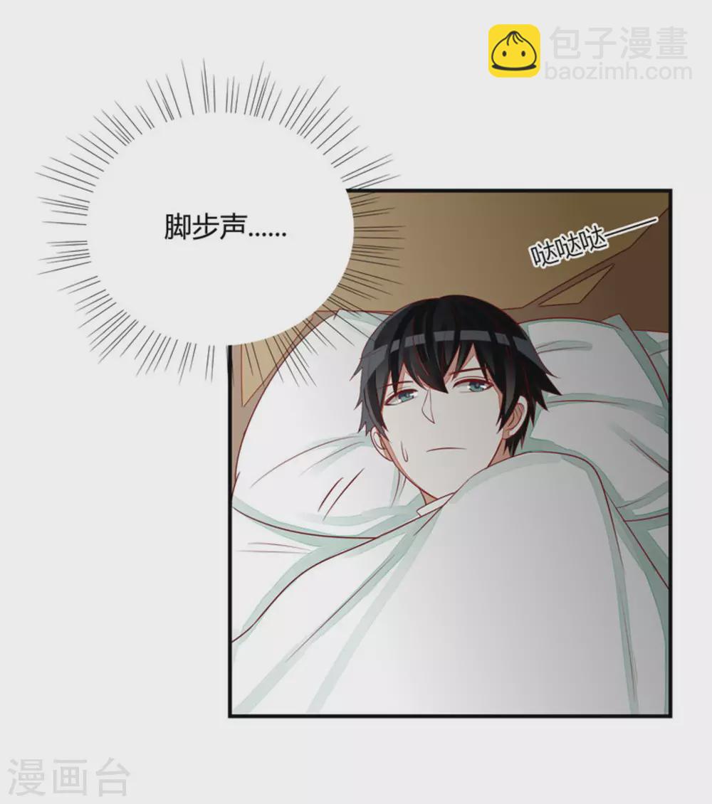 第47话-第47话