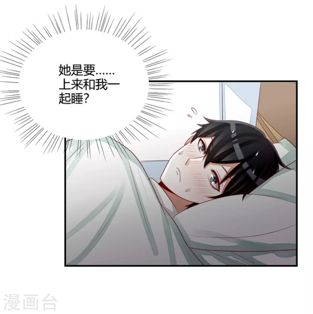 第47话-第47话
