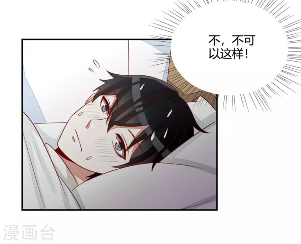 第47话-第47话
