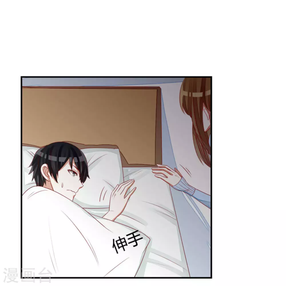 第47话-第47话