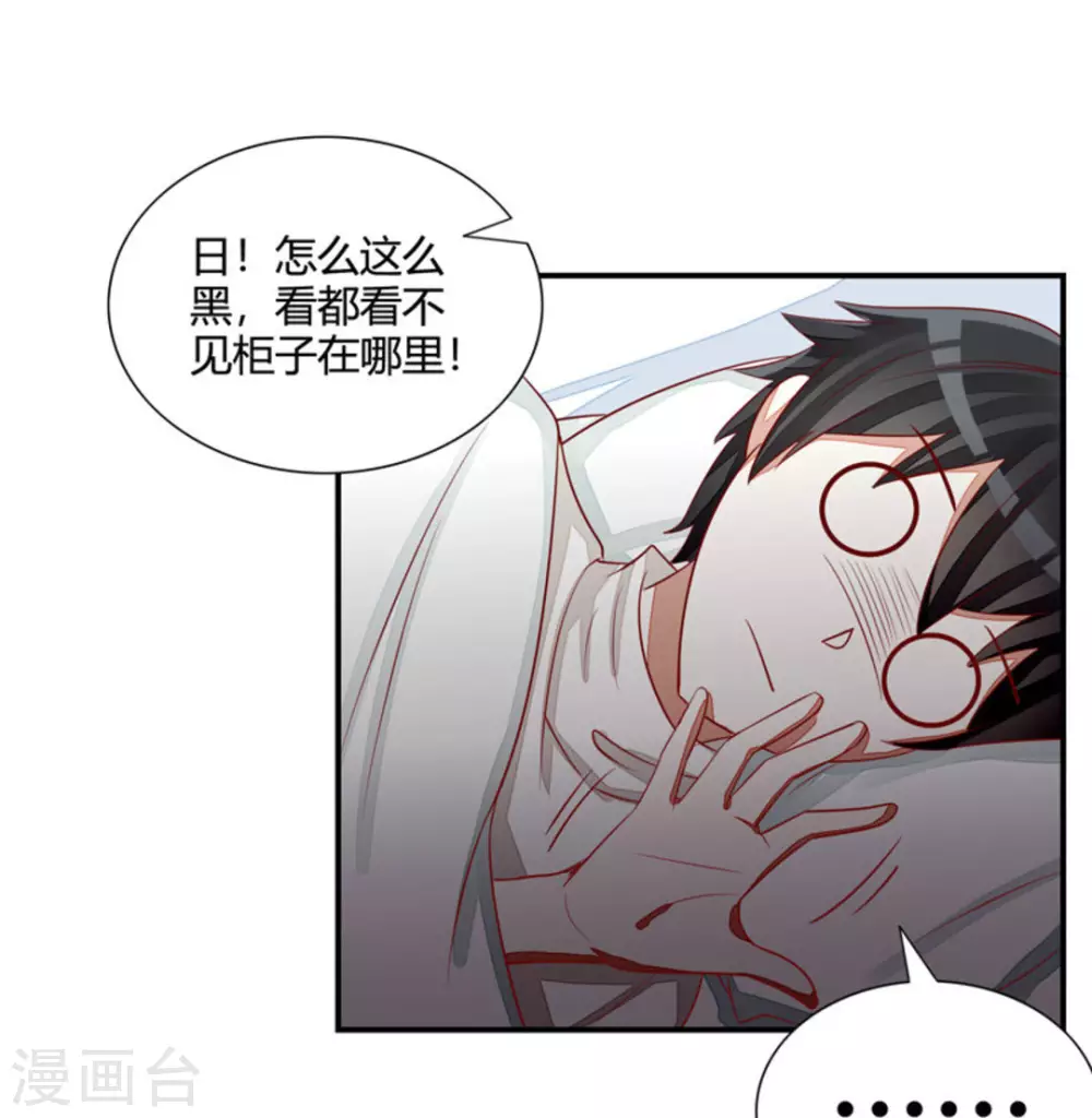 第47话-第47话