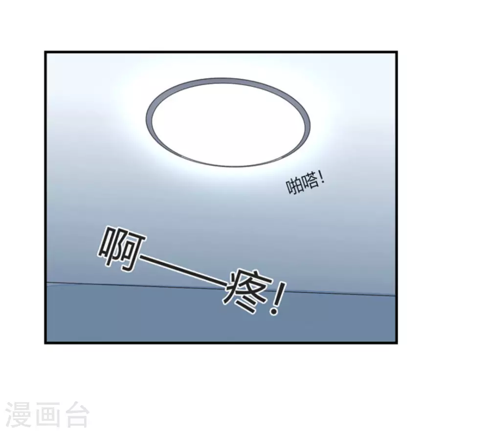 第47话-第47话