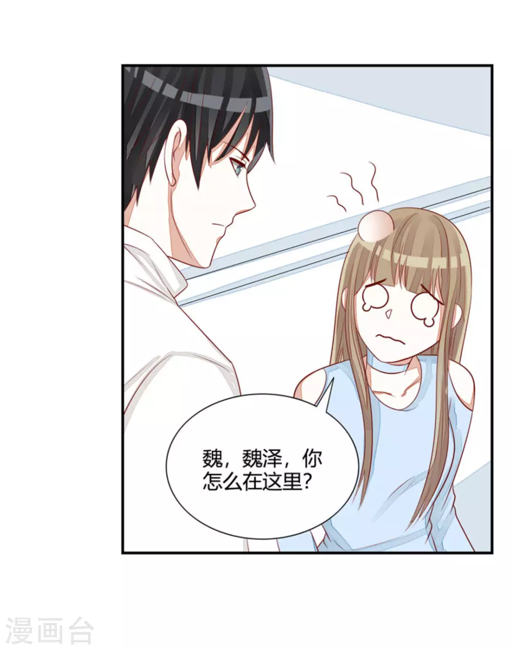 第47话-第47话