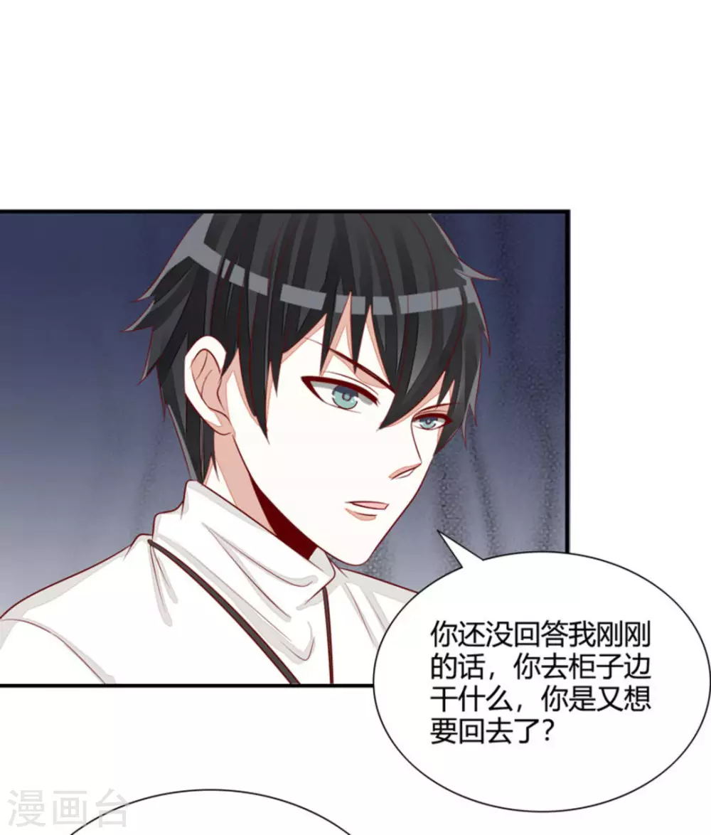第47话-第47话