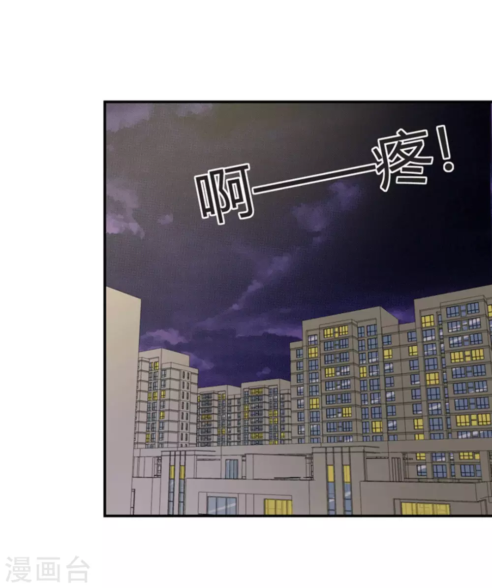 第47话-第47话