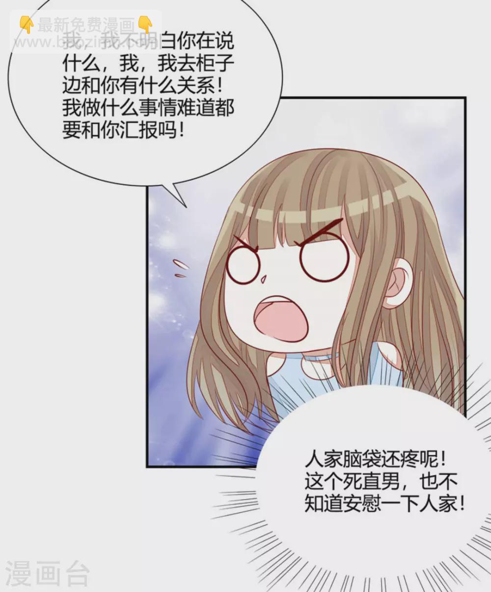 第47话-第47话