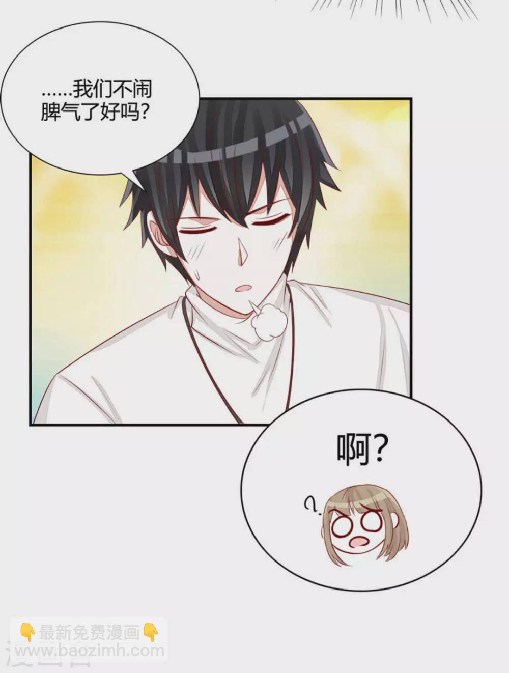第47话-第47话
