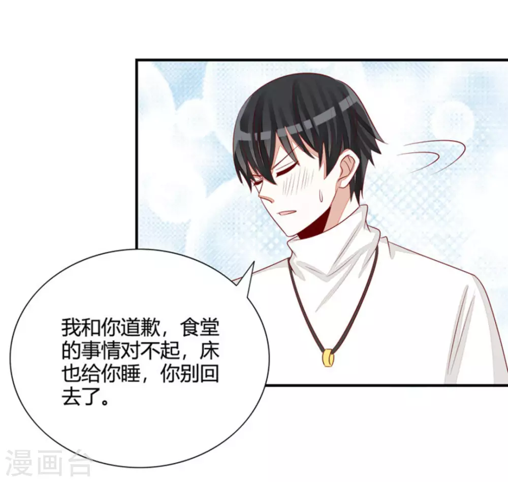第47话-第47话