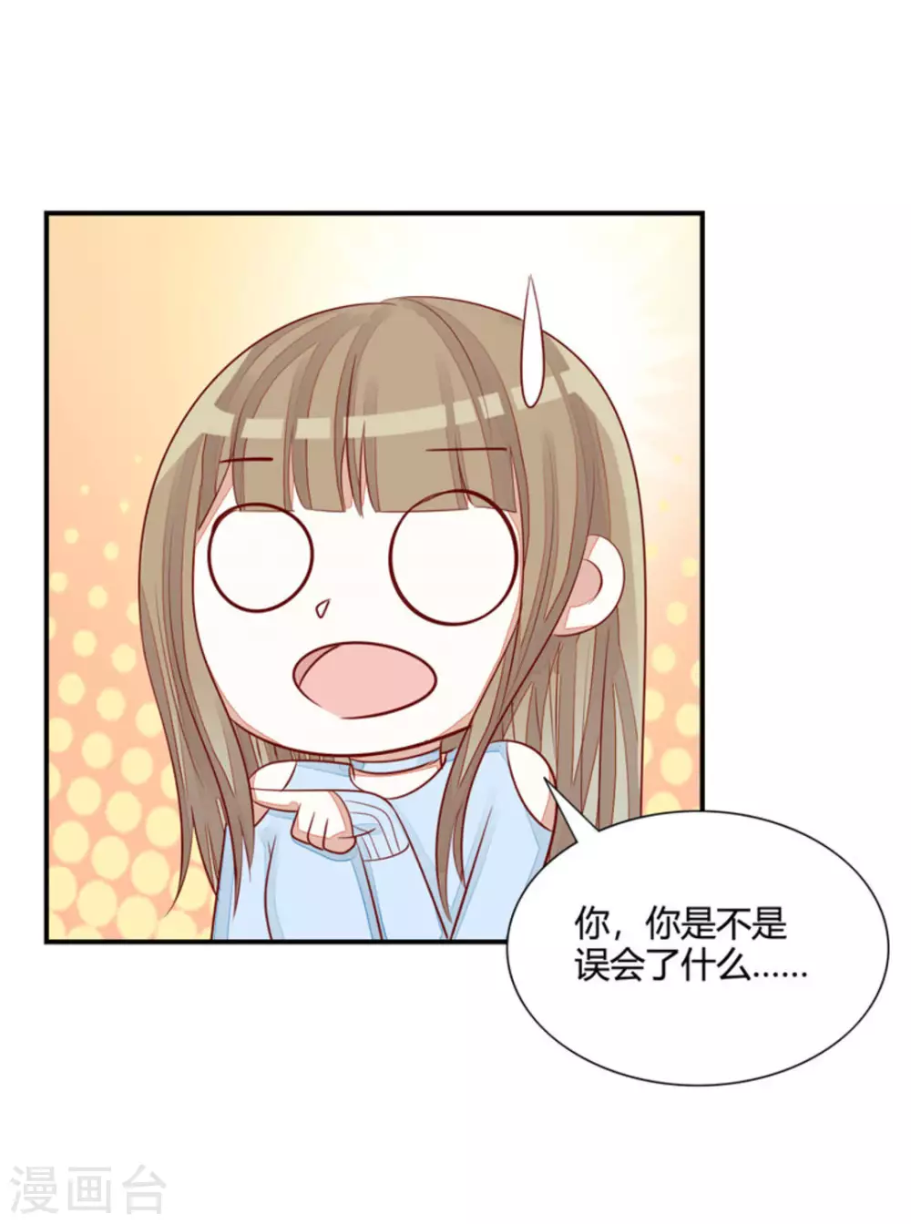 第47话-第47话