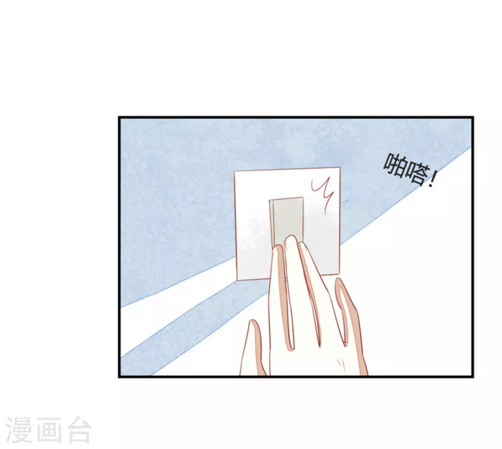 第47话-第47话
