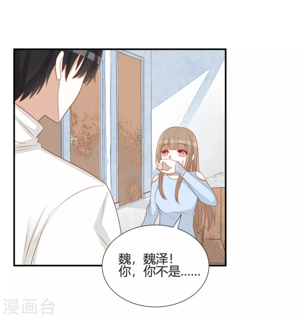第47话-第47话