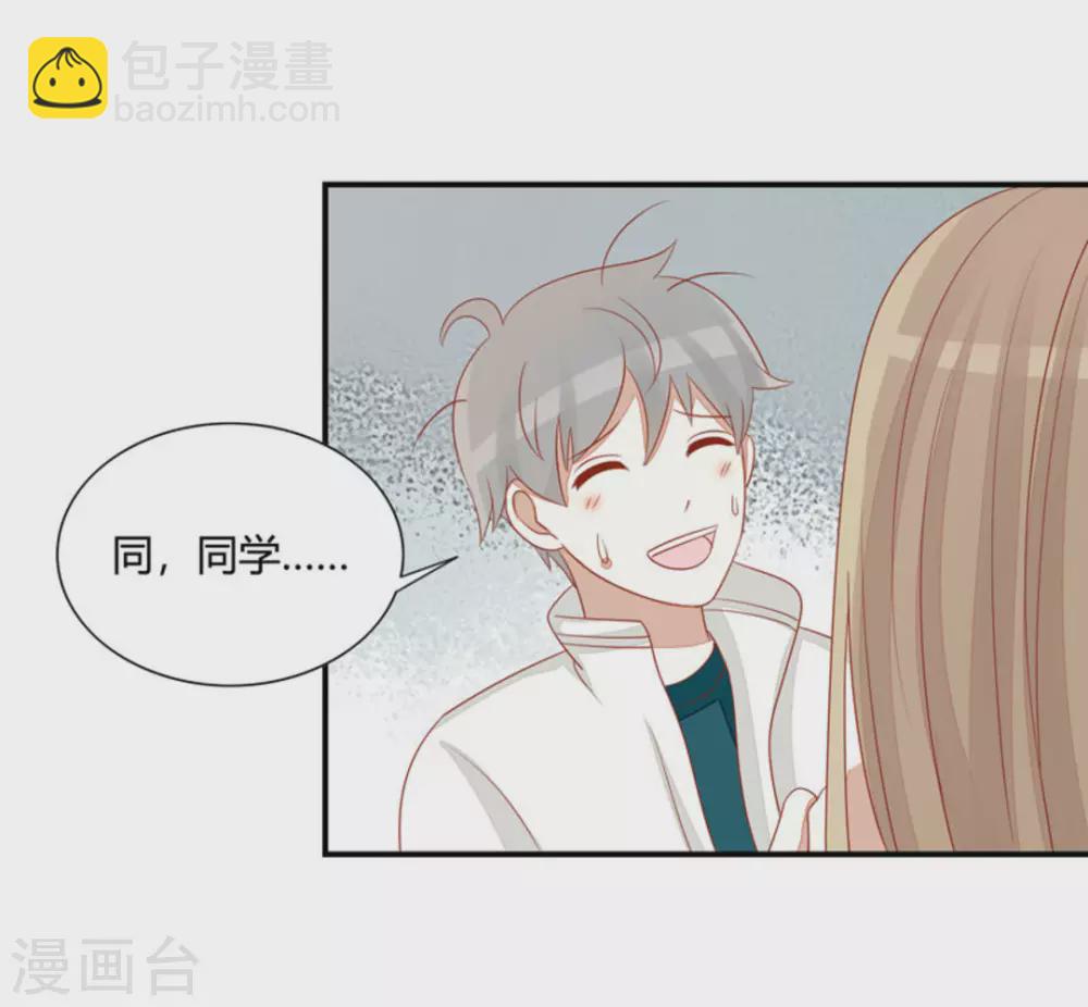 第49话-第49话