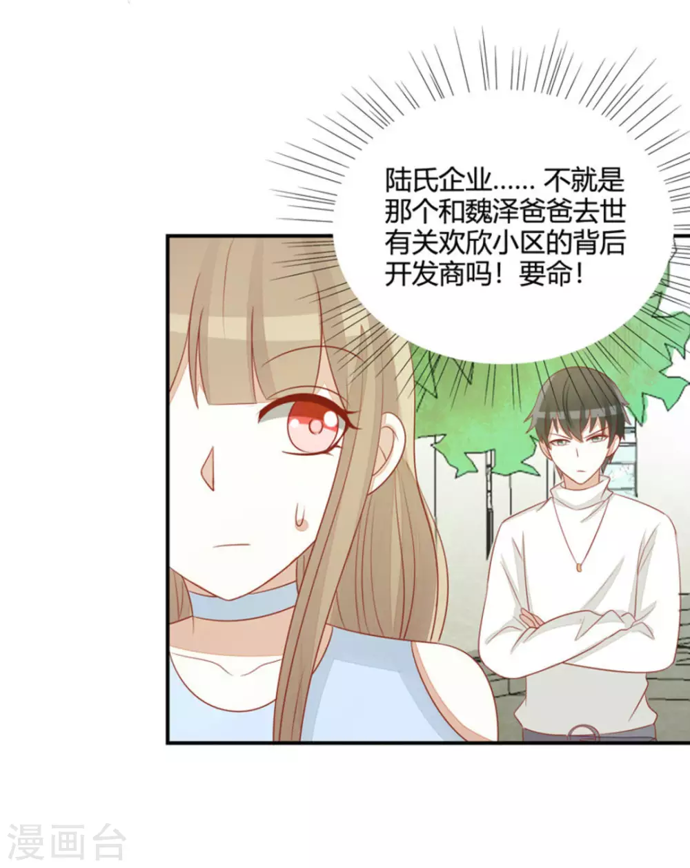 第49话-第49话