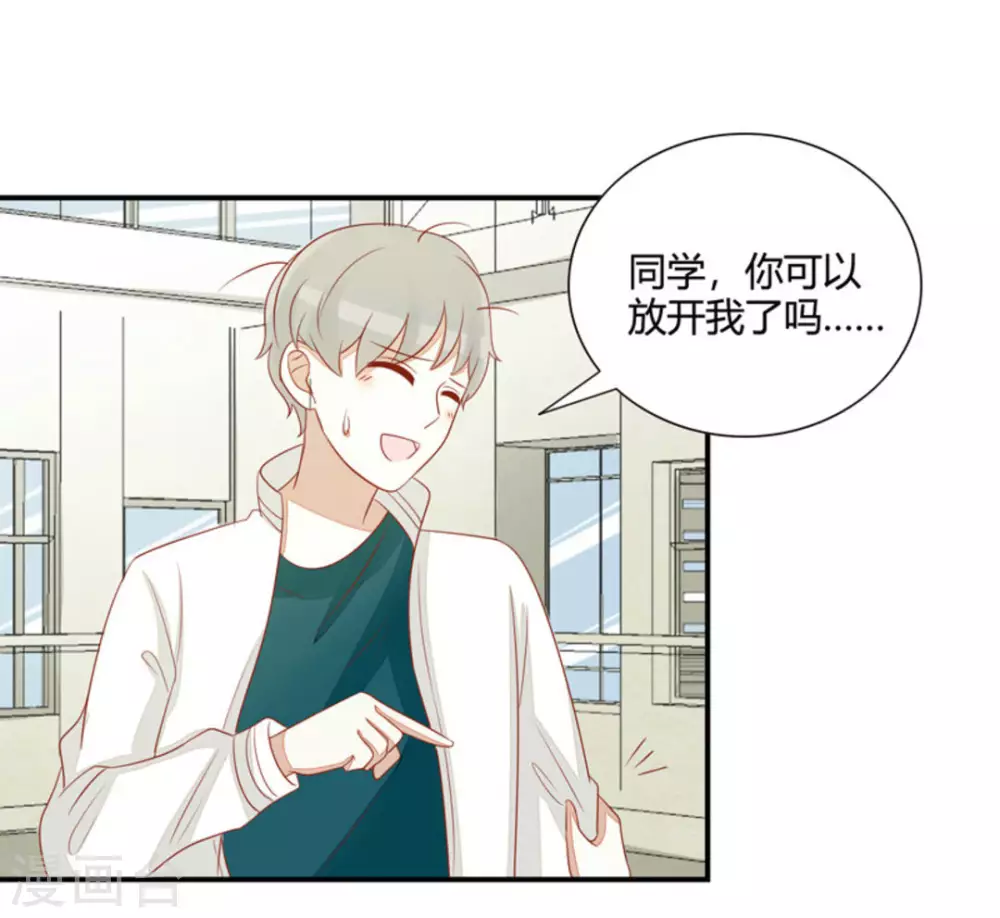 第49话-第49话